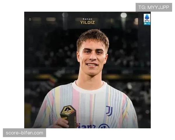 伊尔迪兹助攻戴维破门 尤文年轻球员成长