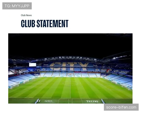 财务违规指控暗藏风险 曼城一百一十五项指控或影响积分